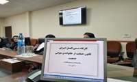 برگزاری کارگاه قانون حمایت از خانواده و جوانی جمعیت(دوره هادیان زندگی) در شبکه بهداشت و درمان پاکدشت 