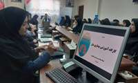 برگزاری کارگاه آموزشی سل در شبکه بهداشت و درمان پاکدشت