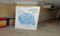 گزارش تصویری از فعالیتهای انجام شده در هفته جهانی واکسیناسیون