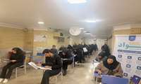 آزمون سالانه بهورزی ۸ بهمن‌ماه ۱۴۰۴