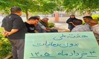 برگزاری جلسه آموزشی با محوریت «عوارض جبران‌ناپذیر دخانیات بر سلامت جسم و راهکارهای عملی ترک آن» به مناسبت فرارسیدن هفته ملی بدون دخانیات