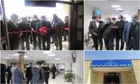مرکز خدمات جامع سلامت روستای ابراهیم آباد شهرستان پاکدشت افتتاح گردید.