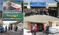 طرح شهید حاج قاسم سلیمانی در شهرستان پاکدشت اجرا شد.