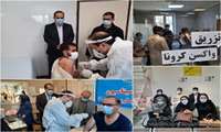 فاز اول تزریق واکسن کرونا در شهرستان پاکدشت آغاز شد.