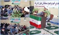 برپایی جشن غدیر در شبکه بهداشت و درمان پاکدشت 