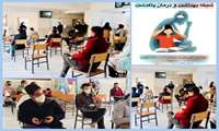 برگزاری جلسه آموزشی خودمراقبتی در اختلالات افسردگي و شناخت علائم آن