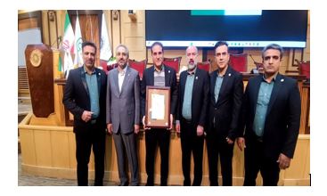 کسب نشان برتر مدیریت سبز در ایران